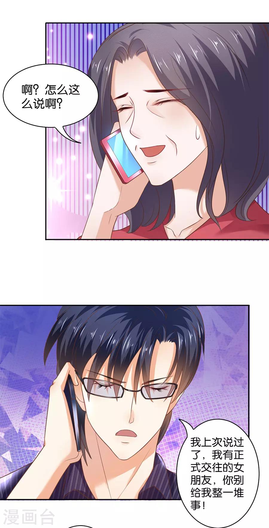 第129话-第130话