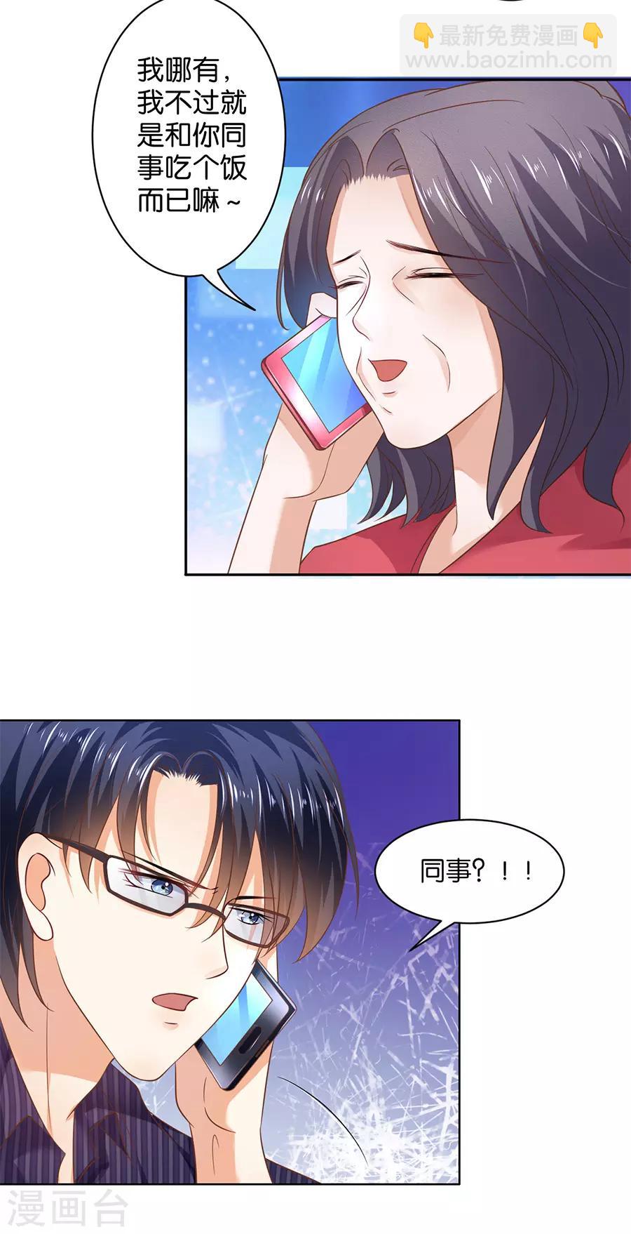 第129话-第130话