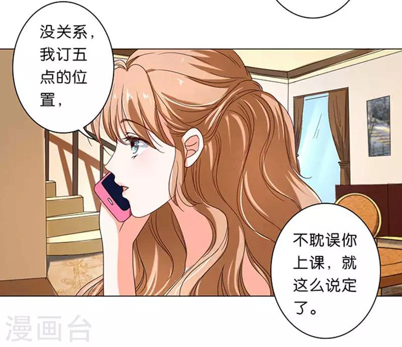 第14话-第14话