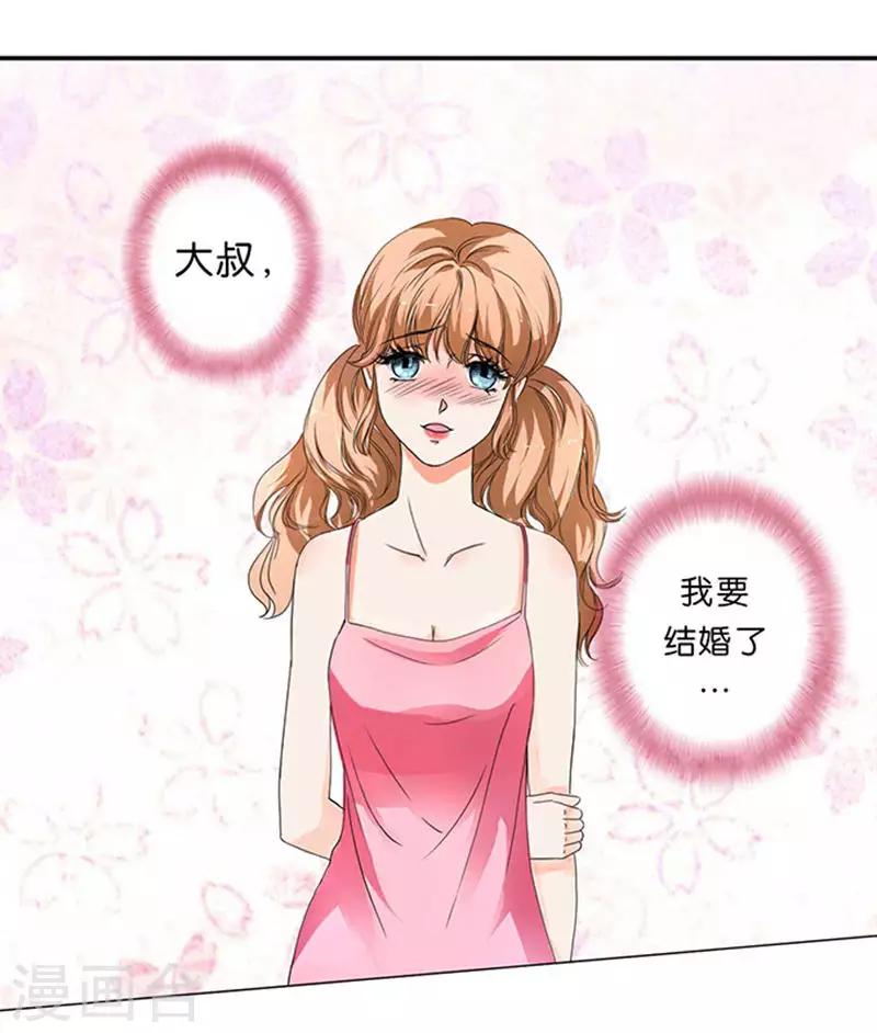 第14话-第14话