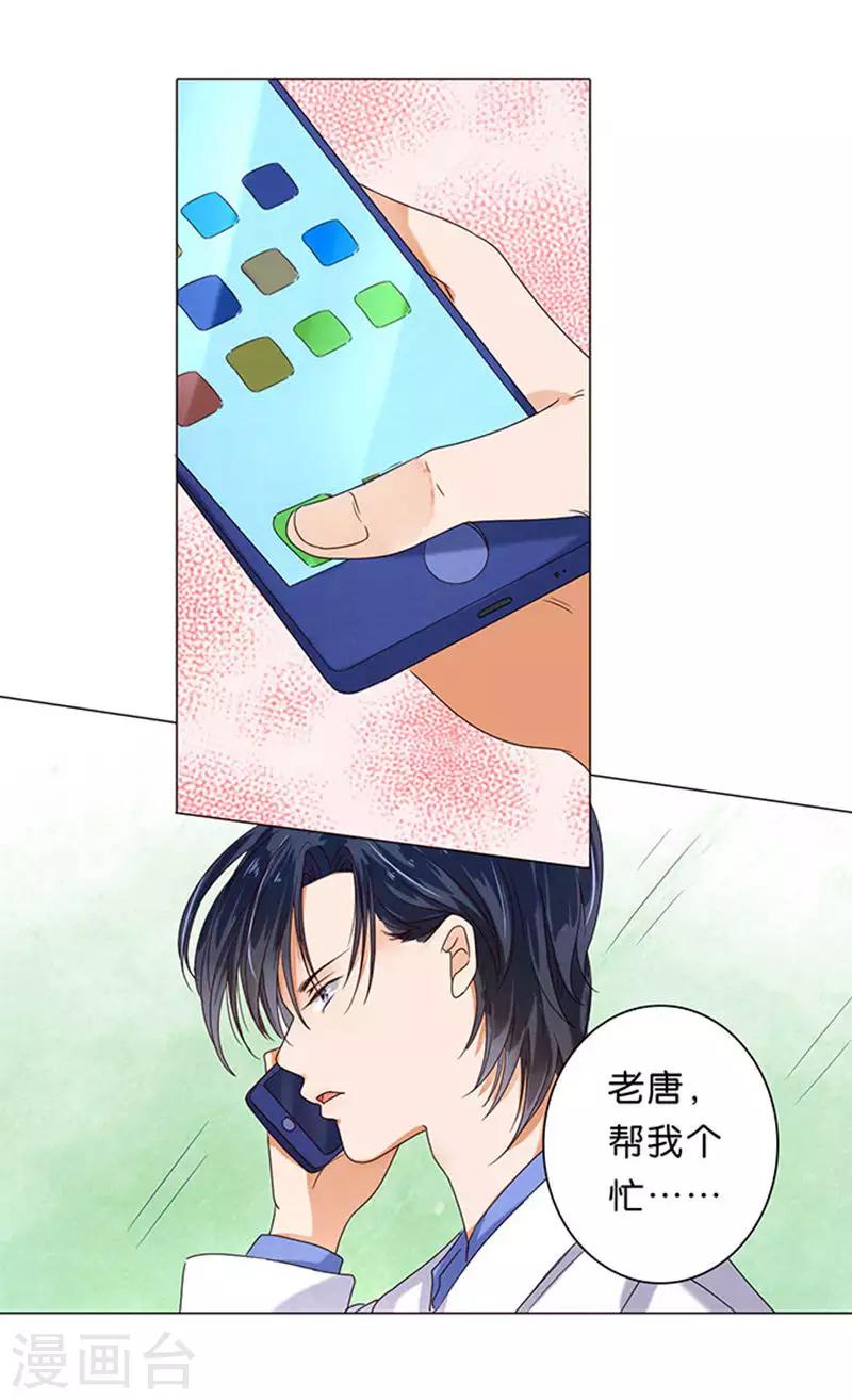 第14话-第14话