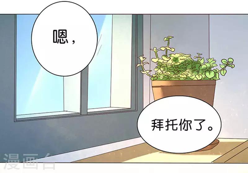 第14话-第14话