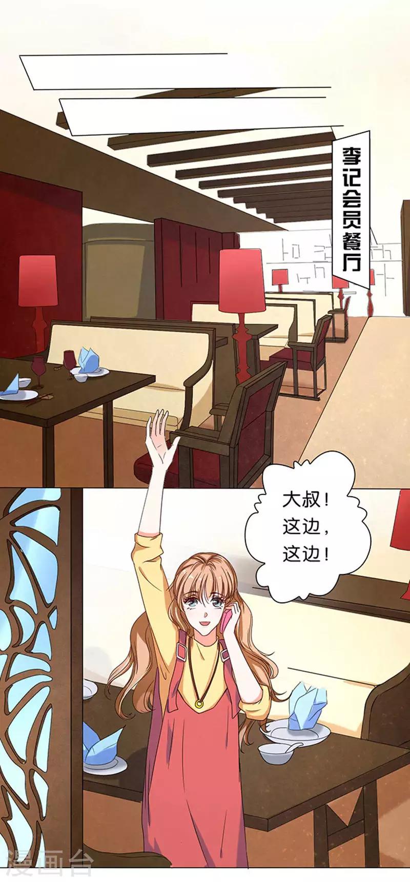 第14话-第14话