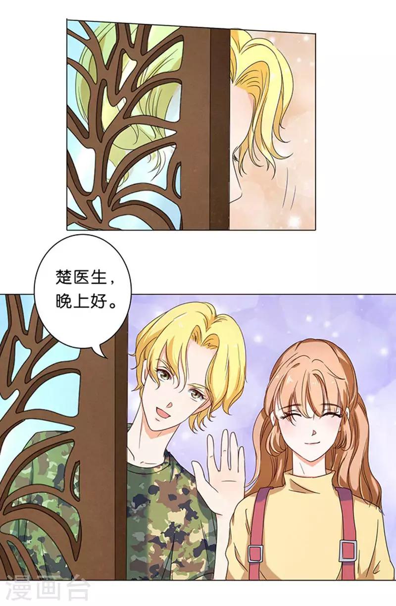 第14话-第14话