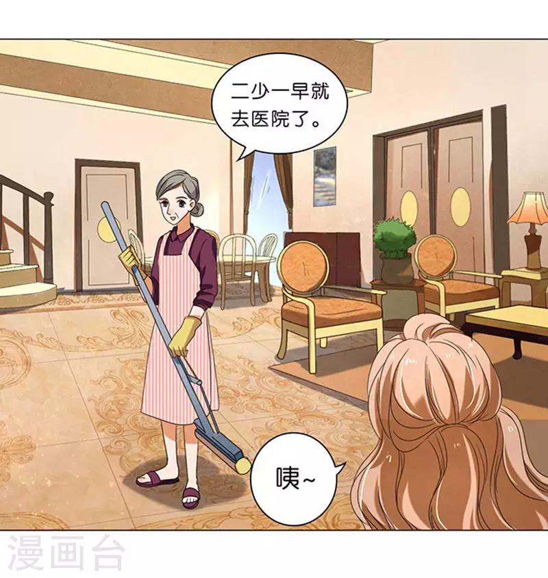第14话-第14话