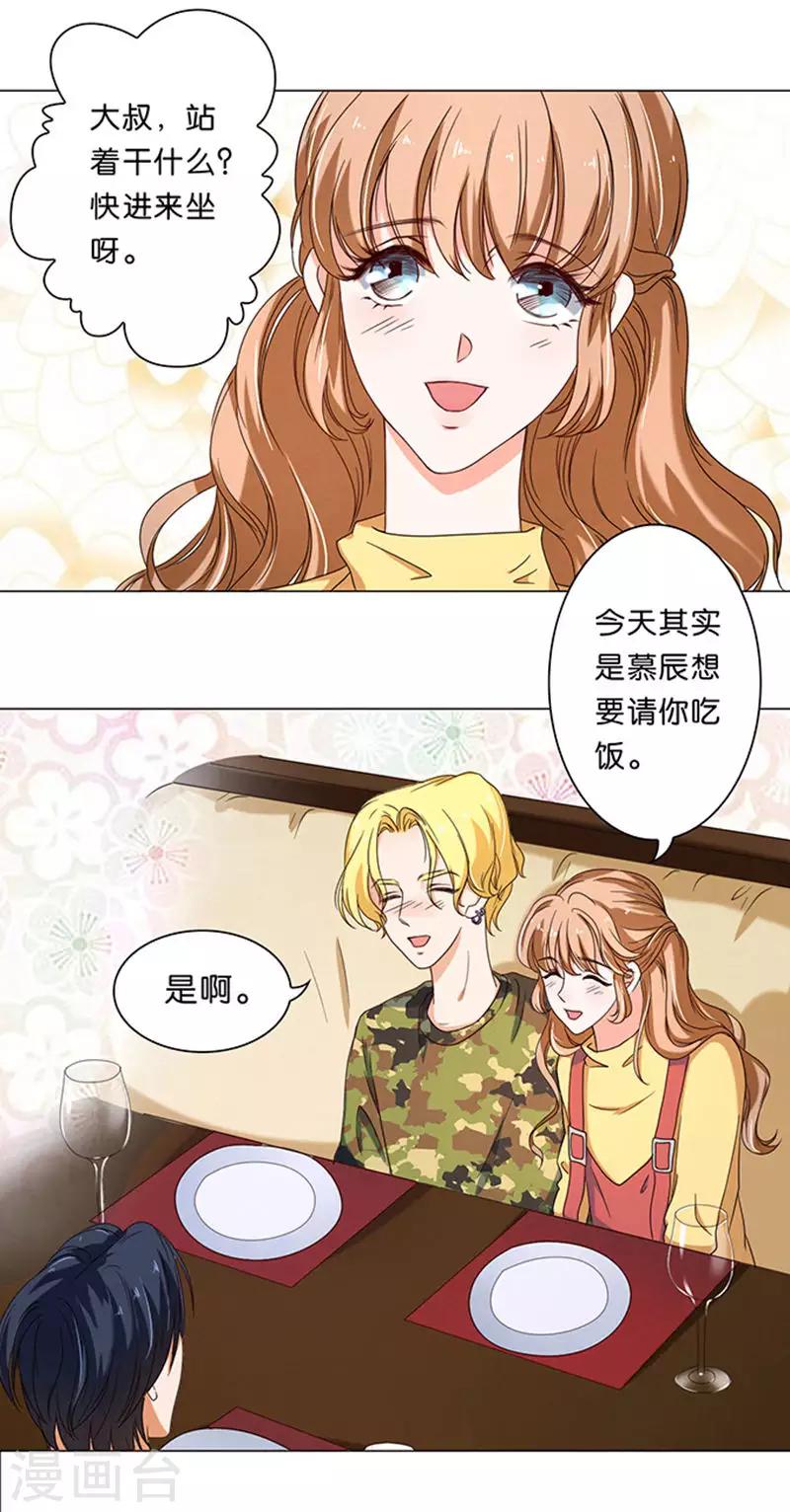 第14话-第14话