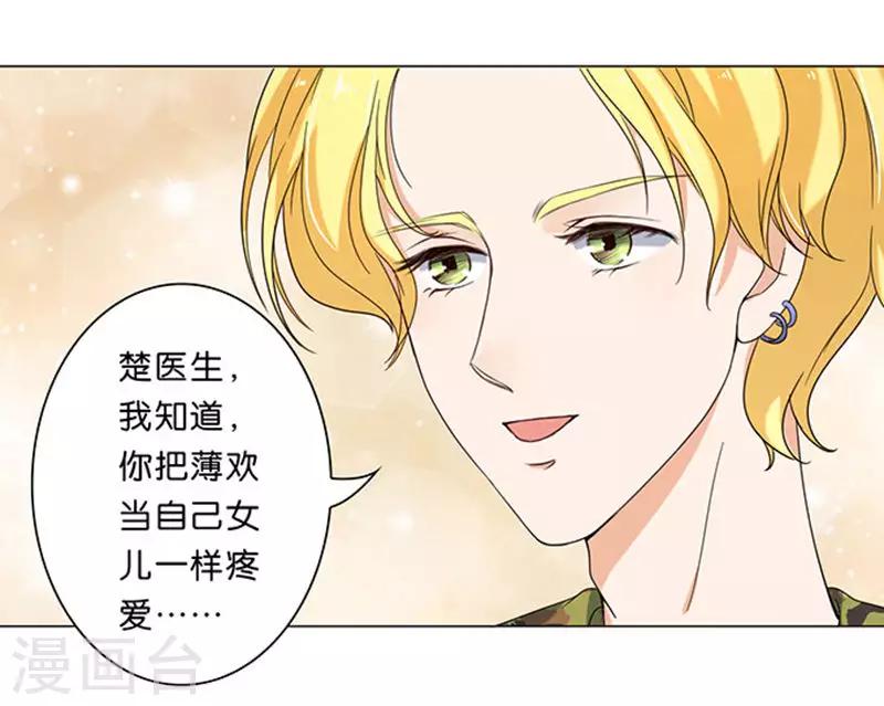 第14话-第14话