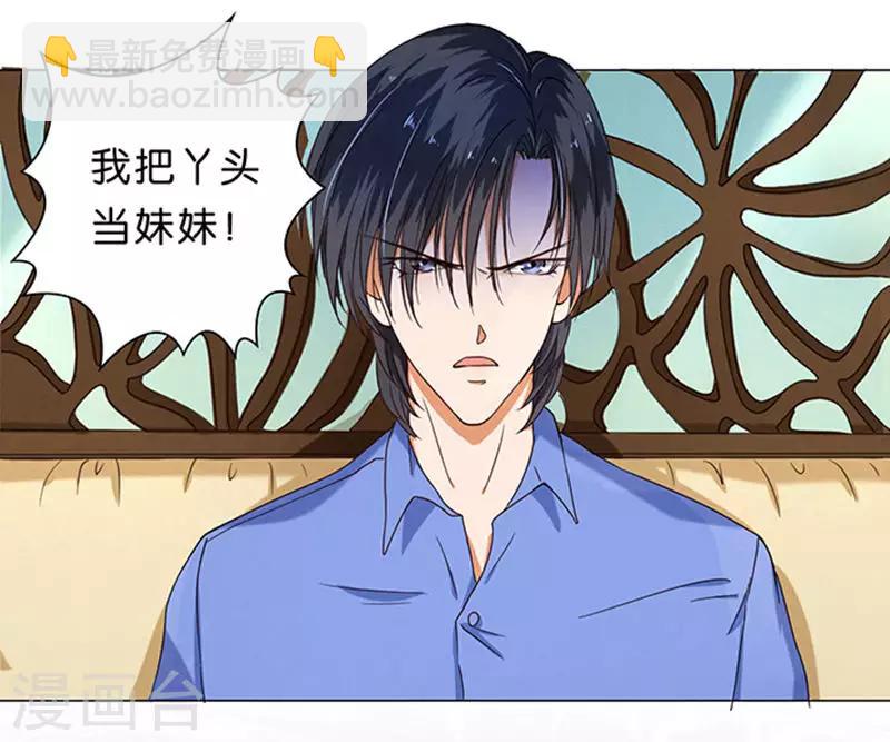 第14话-第14话