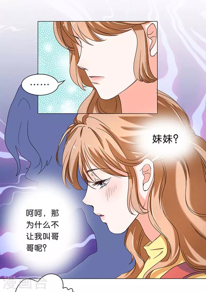 第14话-第14话