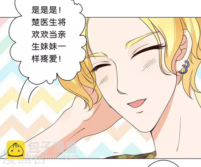 第14话-第14话