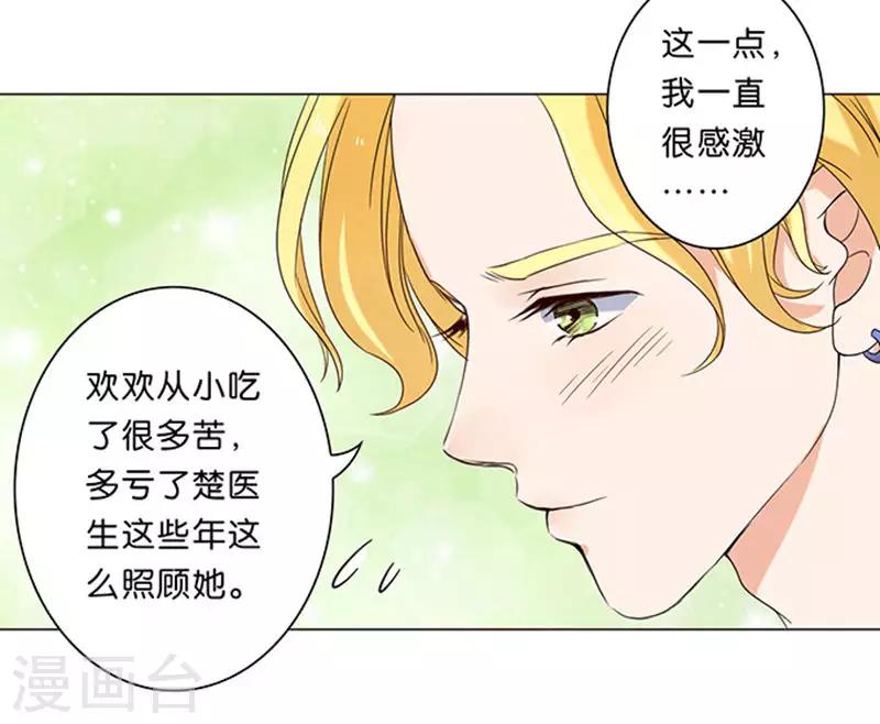 第14话-第14话