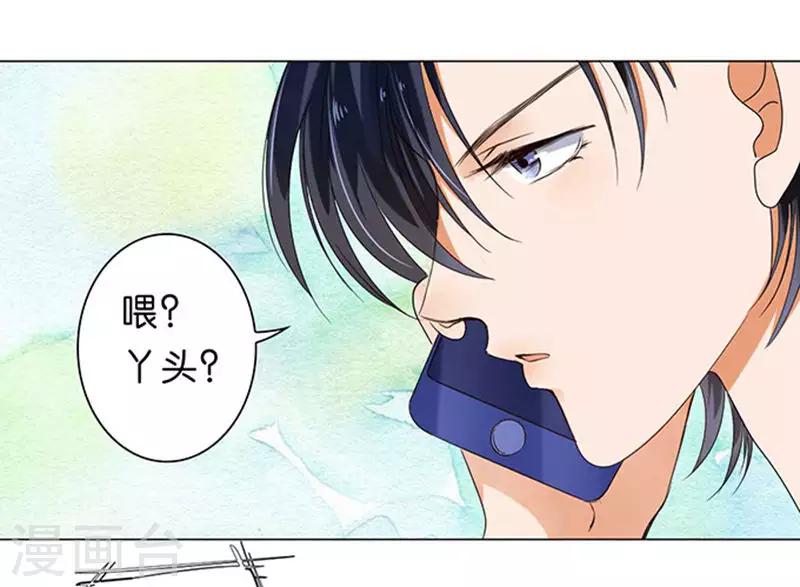 第14话-第14话