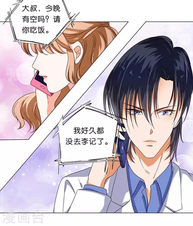 第14话-第14话