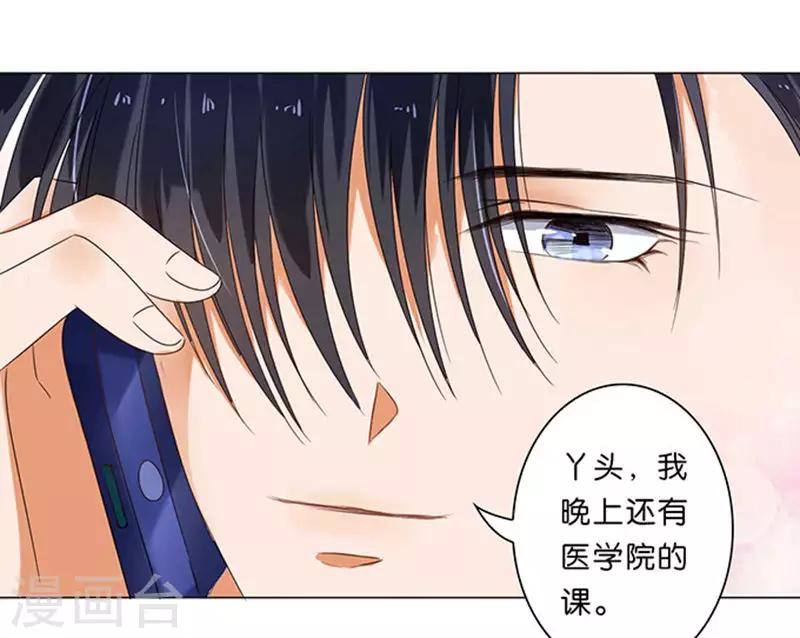 第14话-第14话