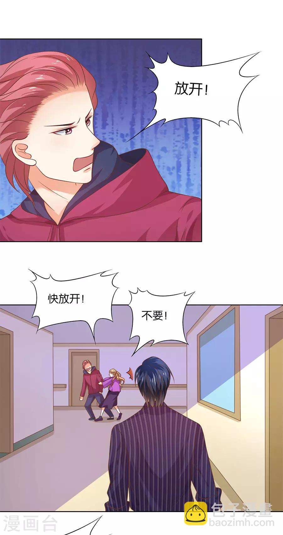 第131话-第132话