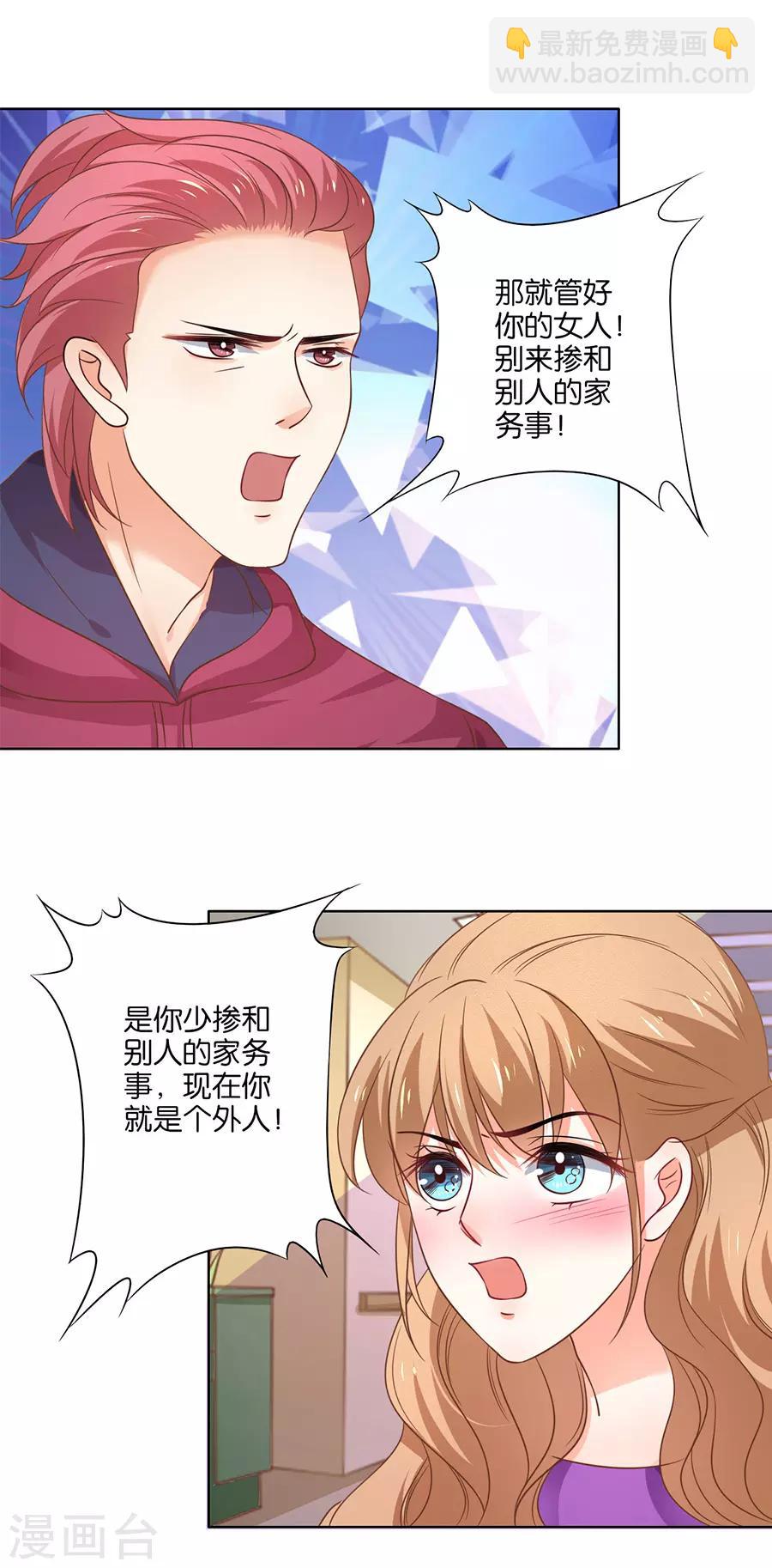 第131话-第132话