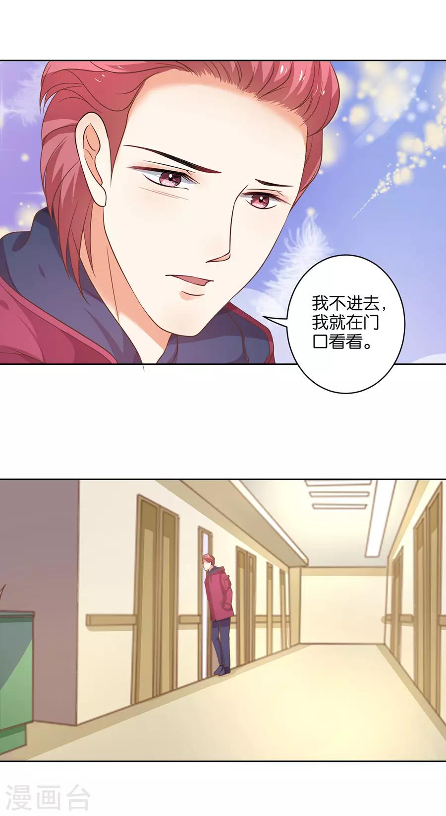 第131话-第132话