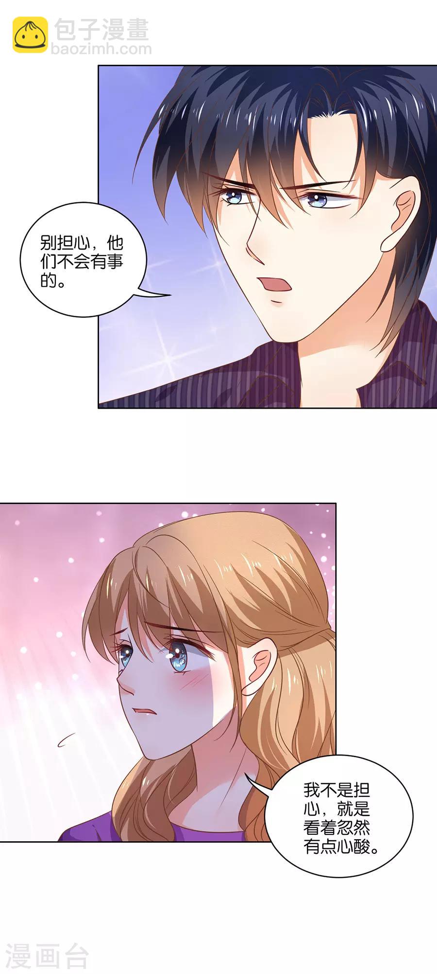 第131话-第132话