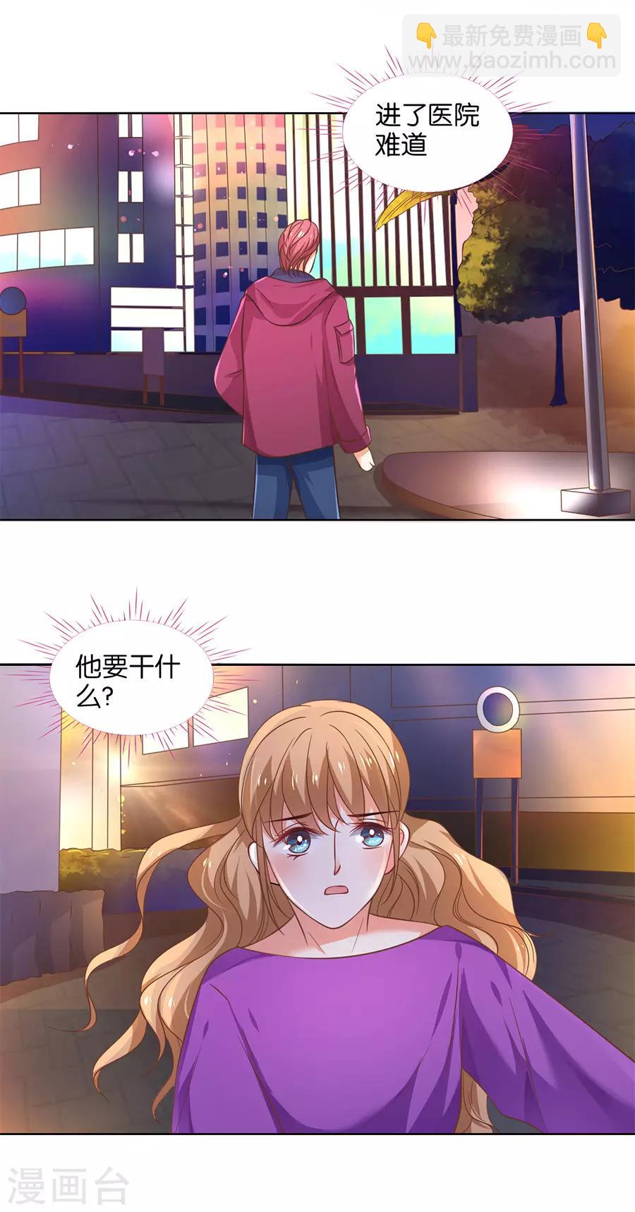 第131话-第132话