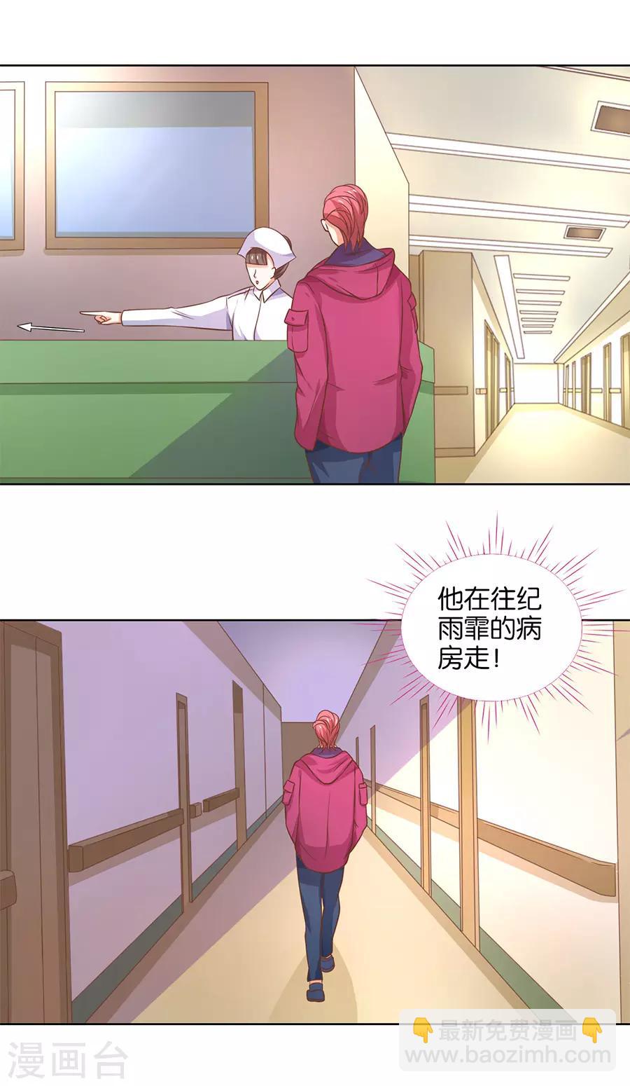 第131话-第132话
