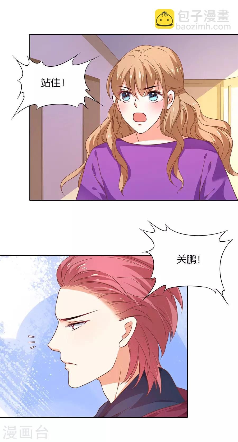第131话-第132话