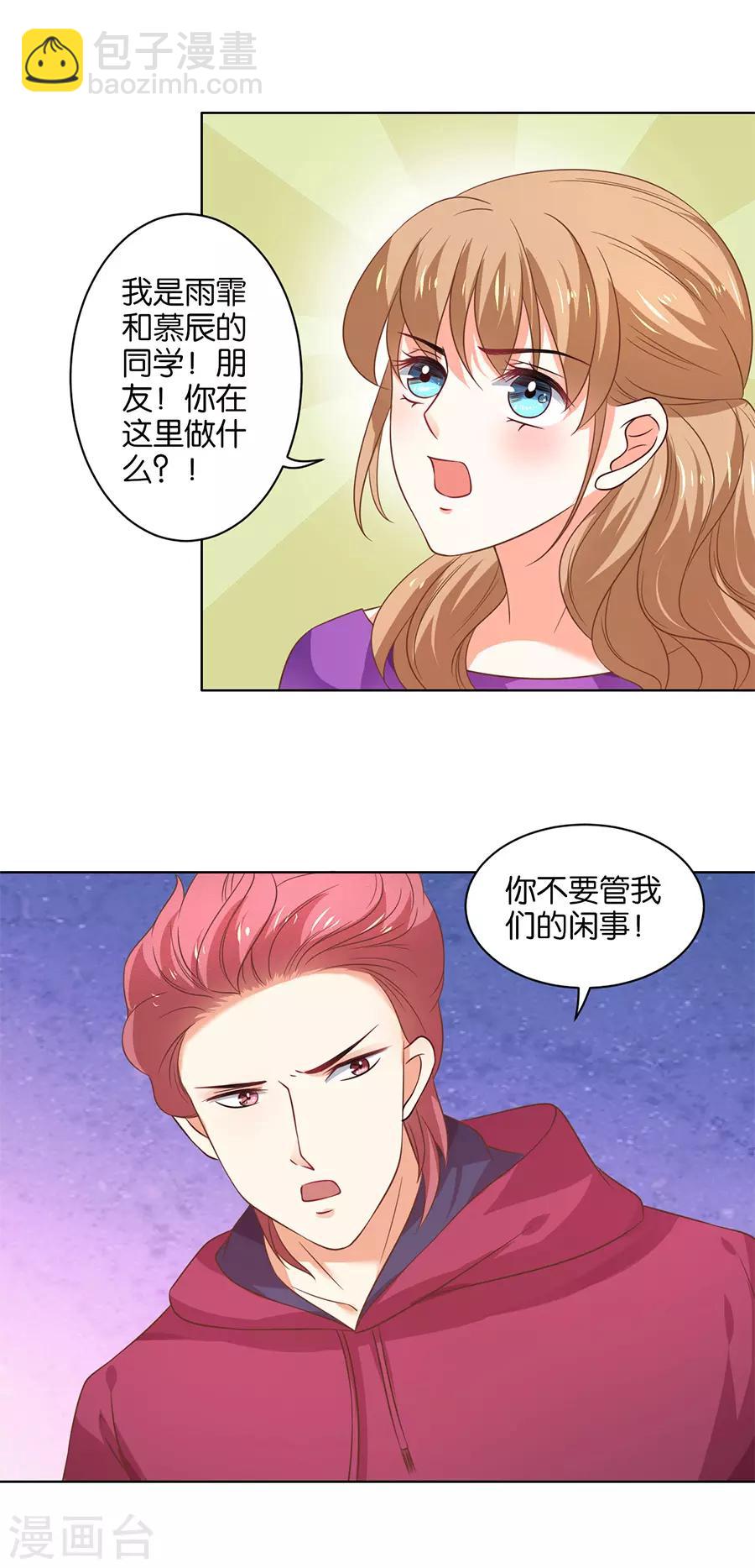第131话-第132话