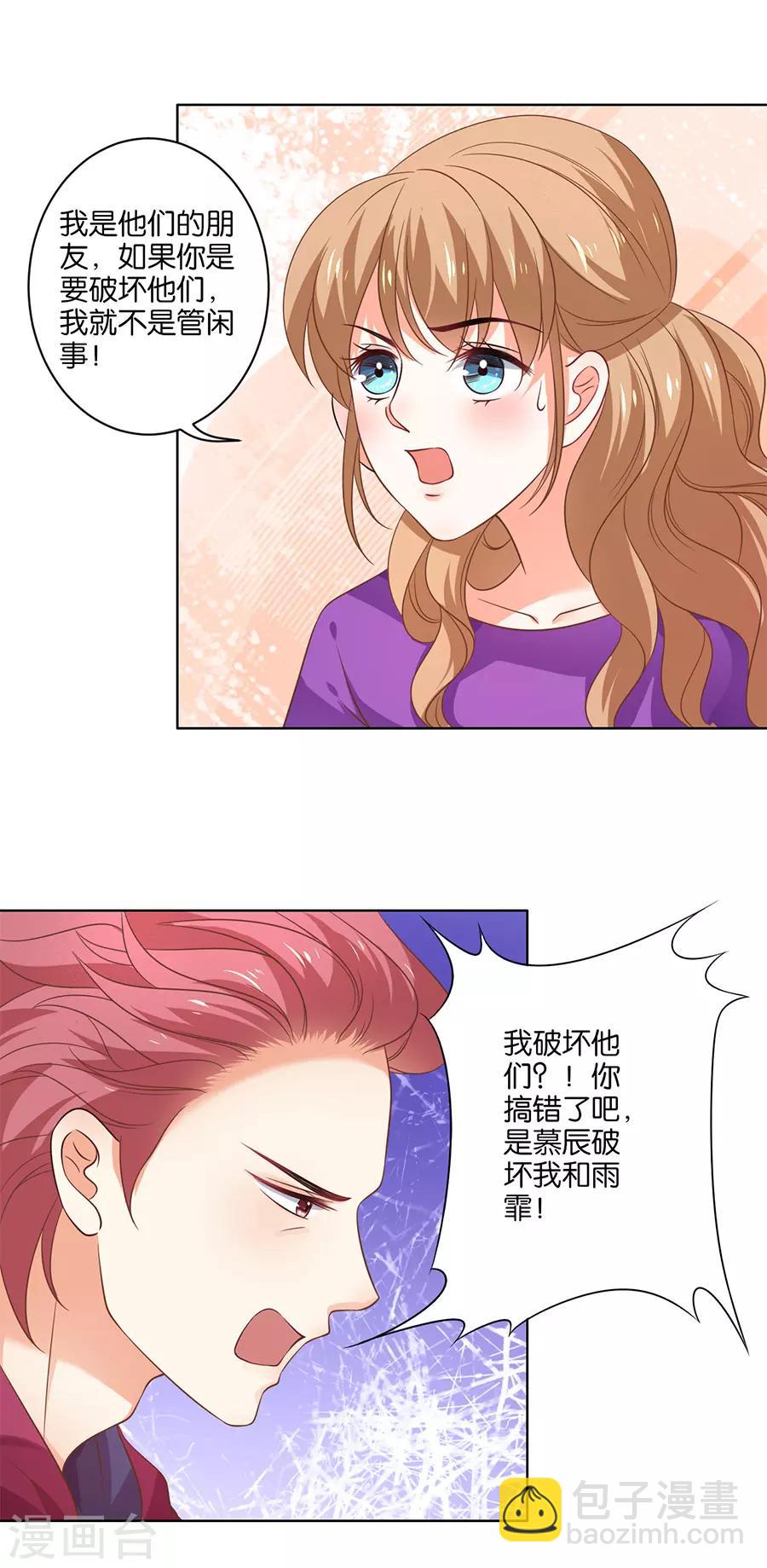 第131话-第132话
