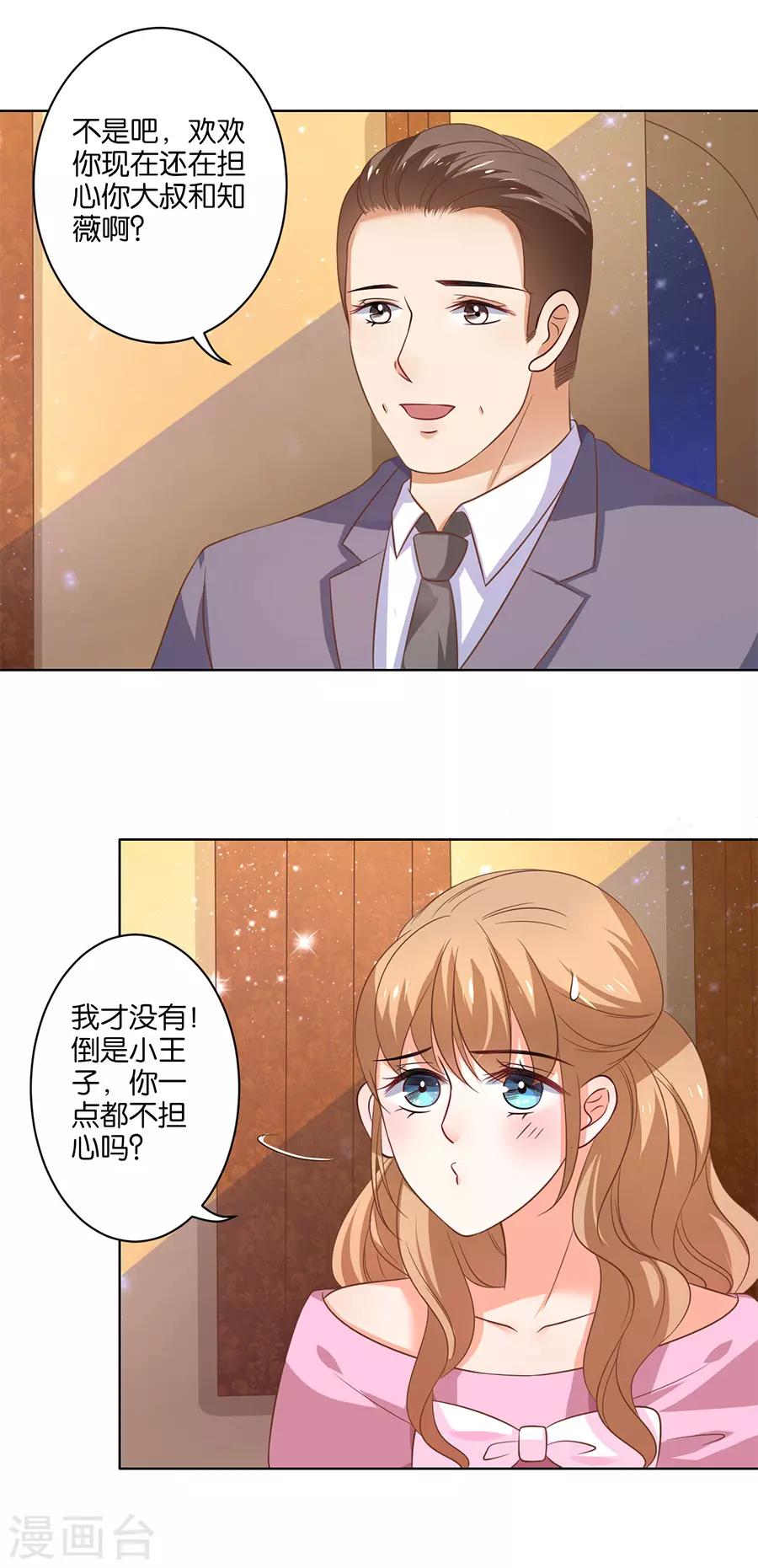 第133话-第134话