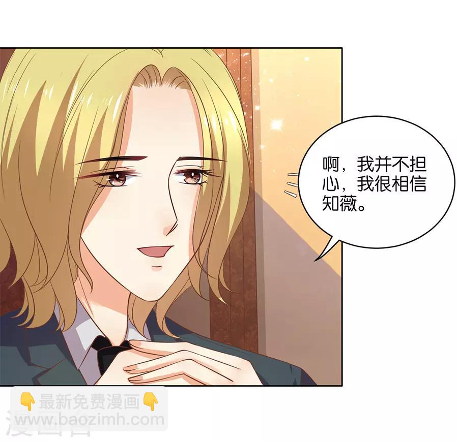 第133话-第134话