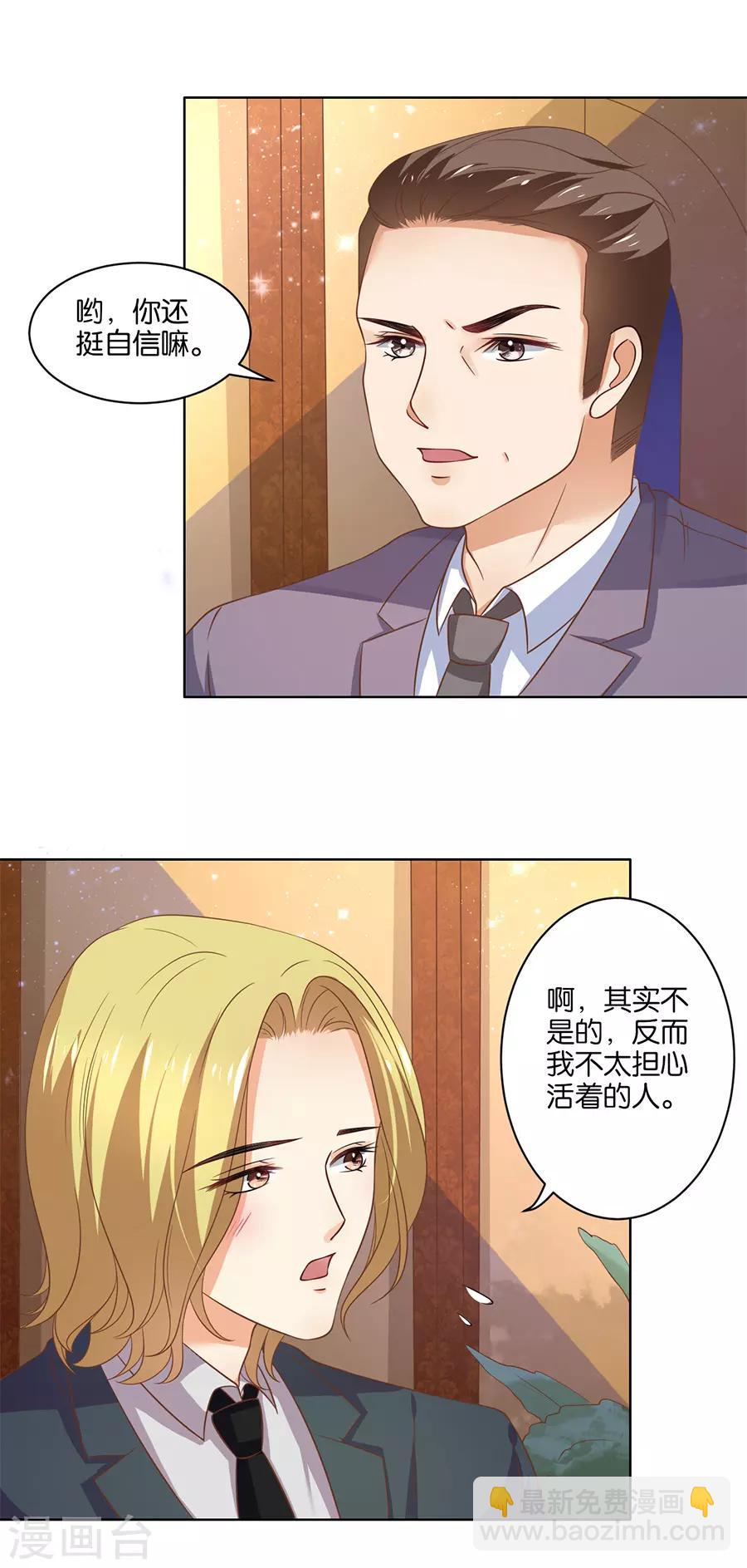 第133话-第134话