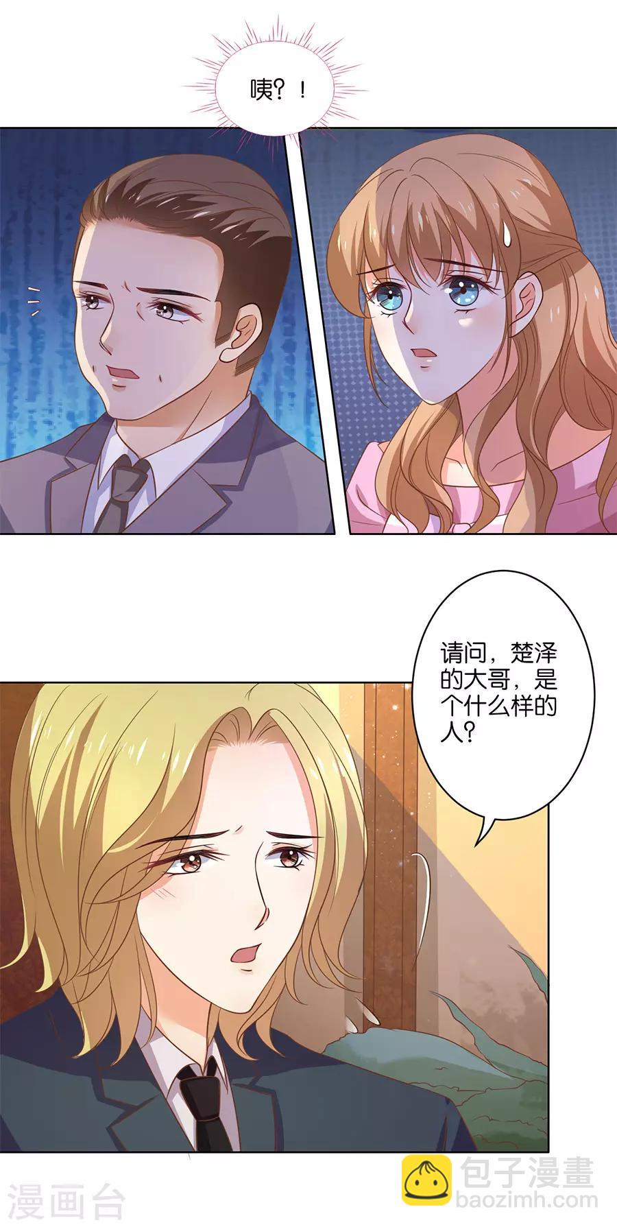 第133话-第134话