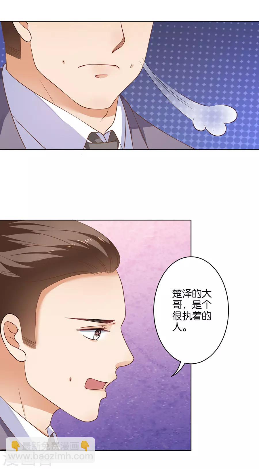 第133话-第134话