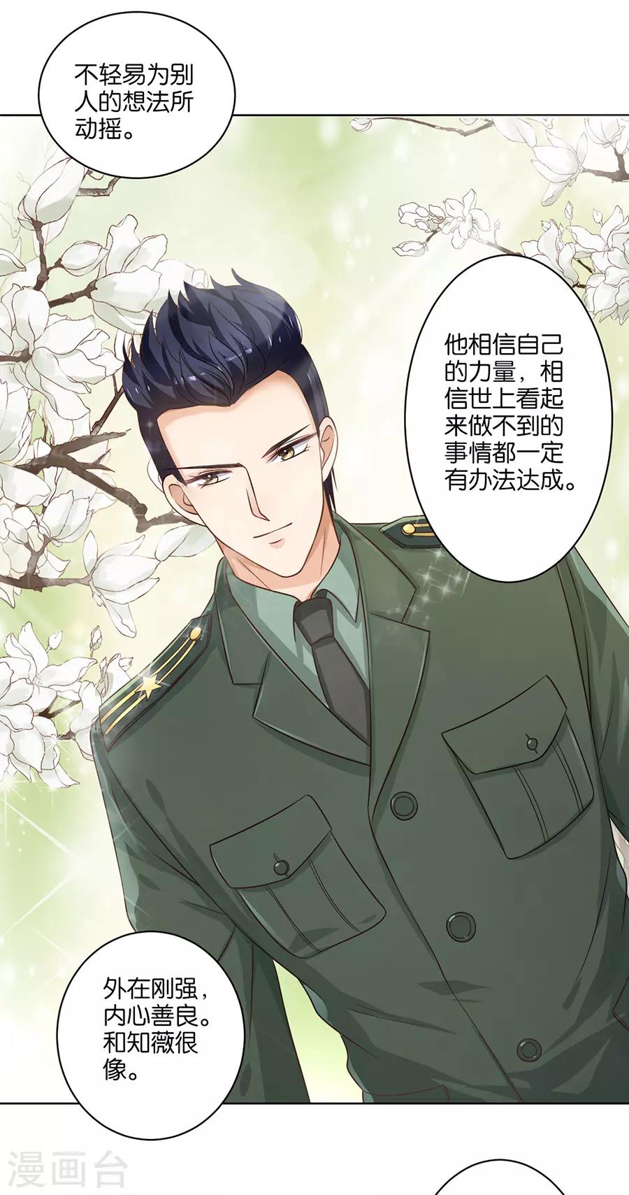 第133话-第134话