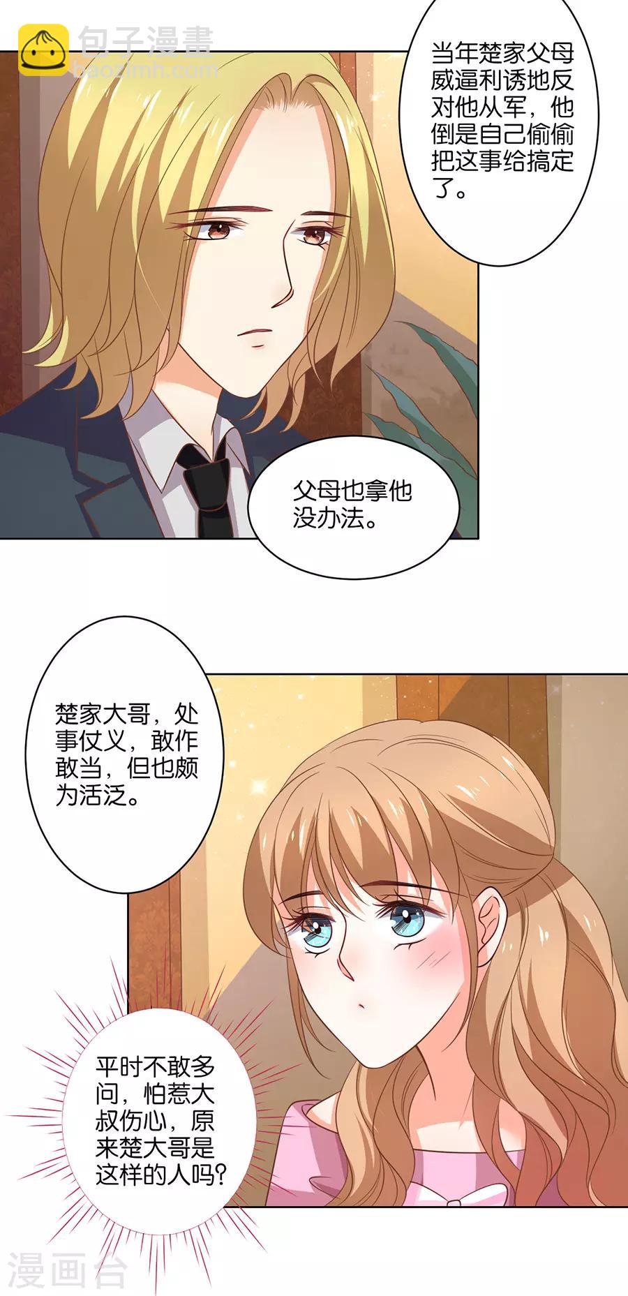 第133话-第134话