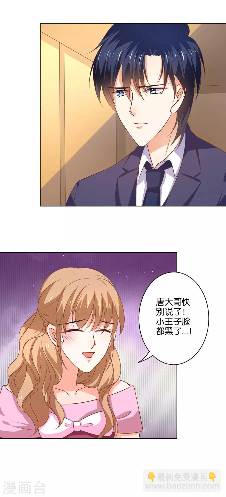 第133话-第134话