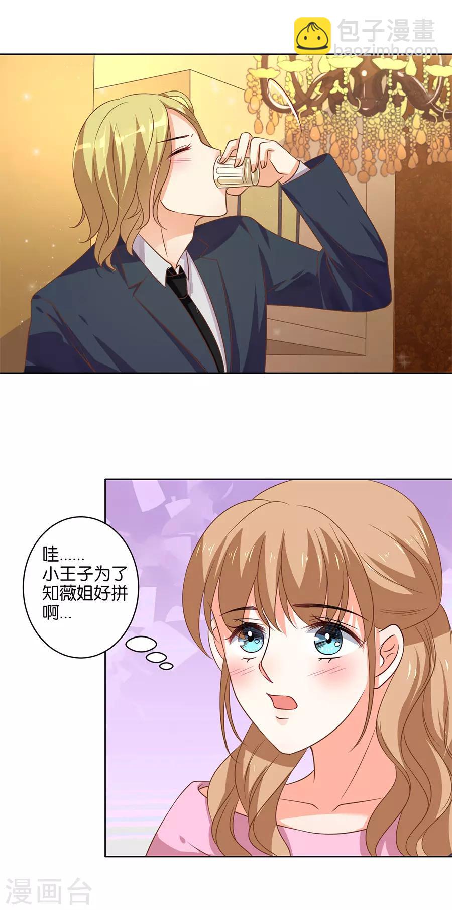 第133话-第134话