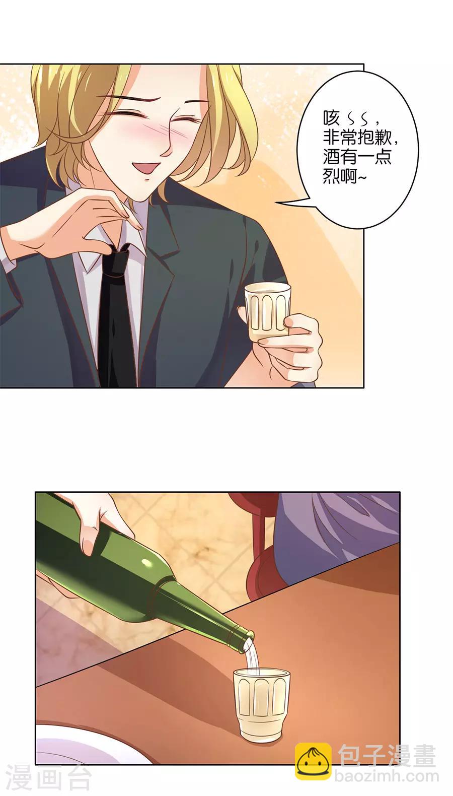 第133话-第134话