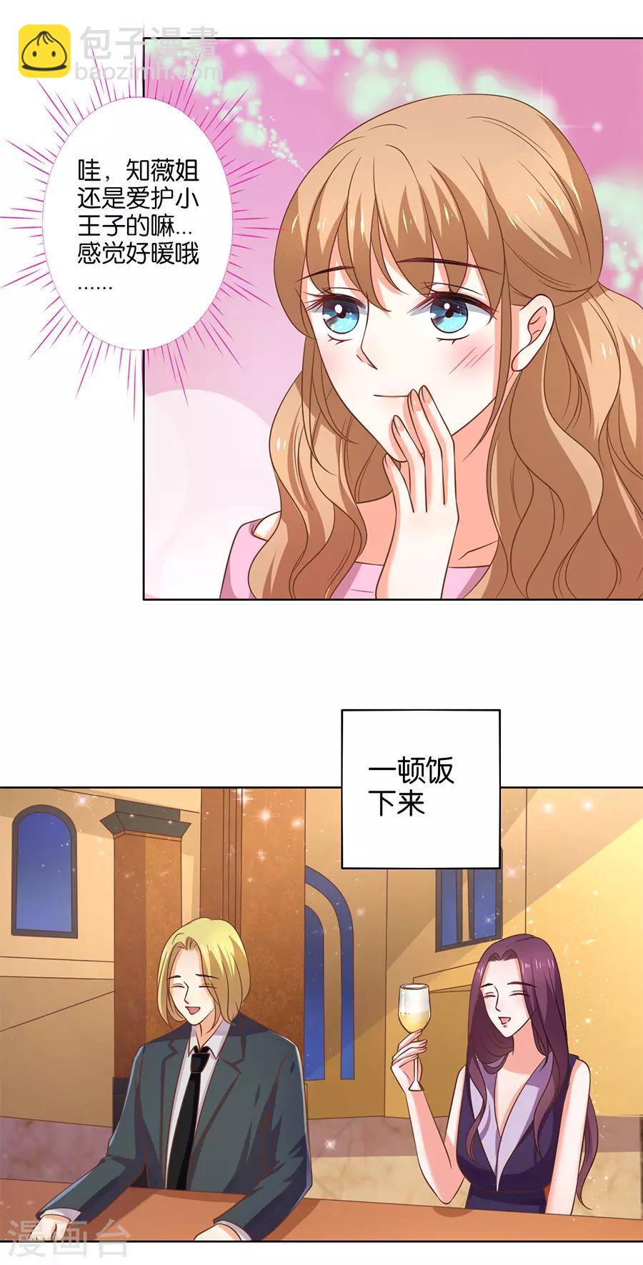 第133话-第134话