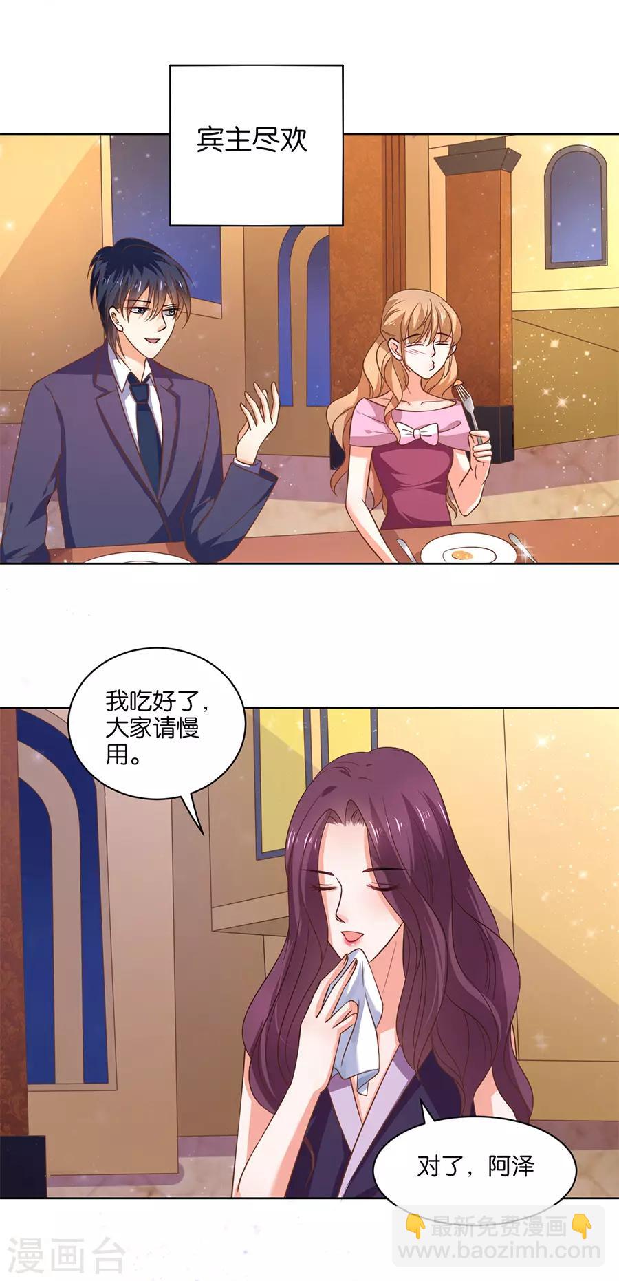 第133话-第134话