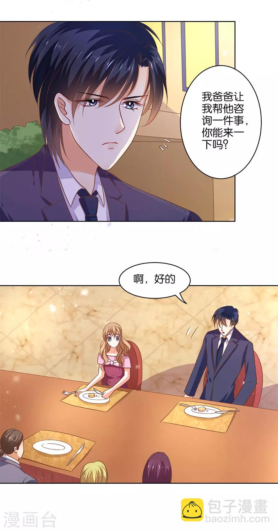 第133话-第134话