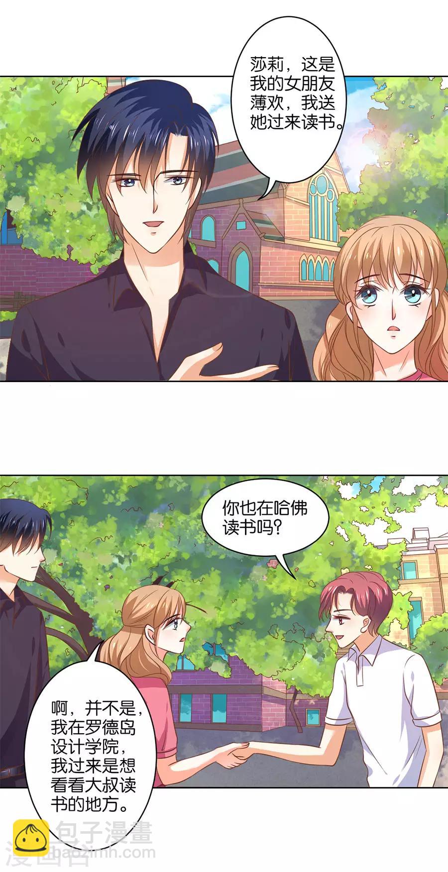 第135话-第136话