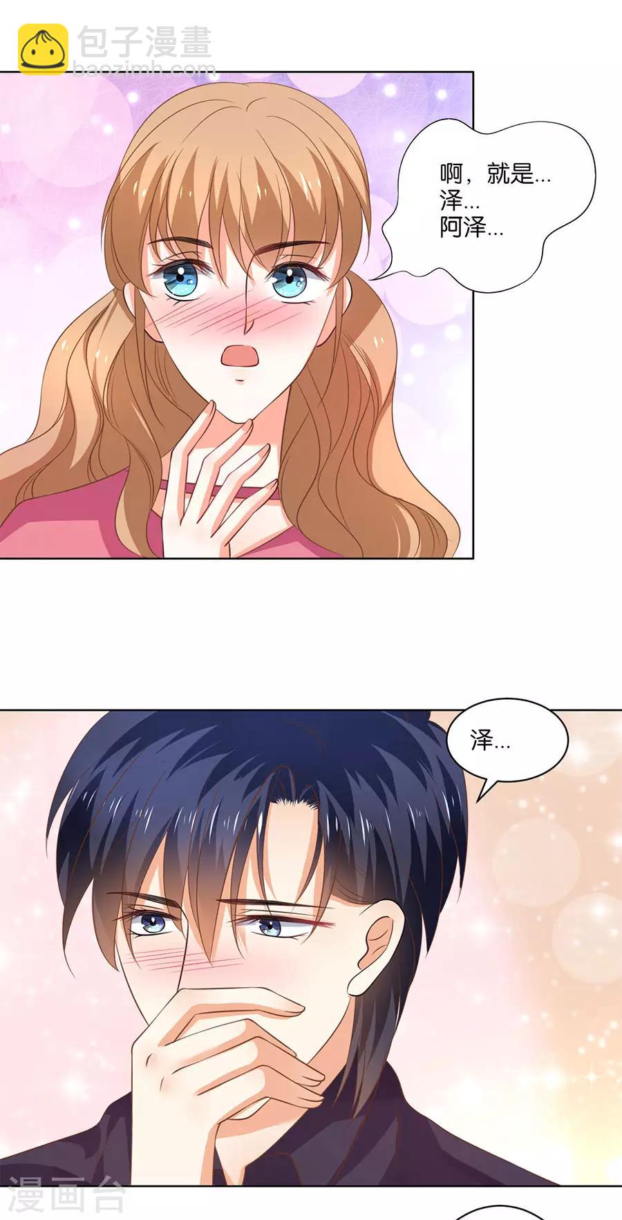 第135话-第136话