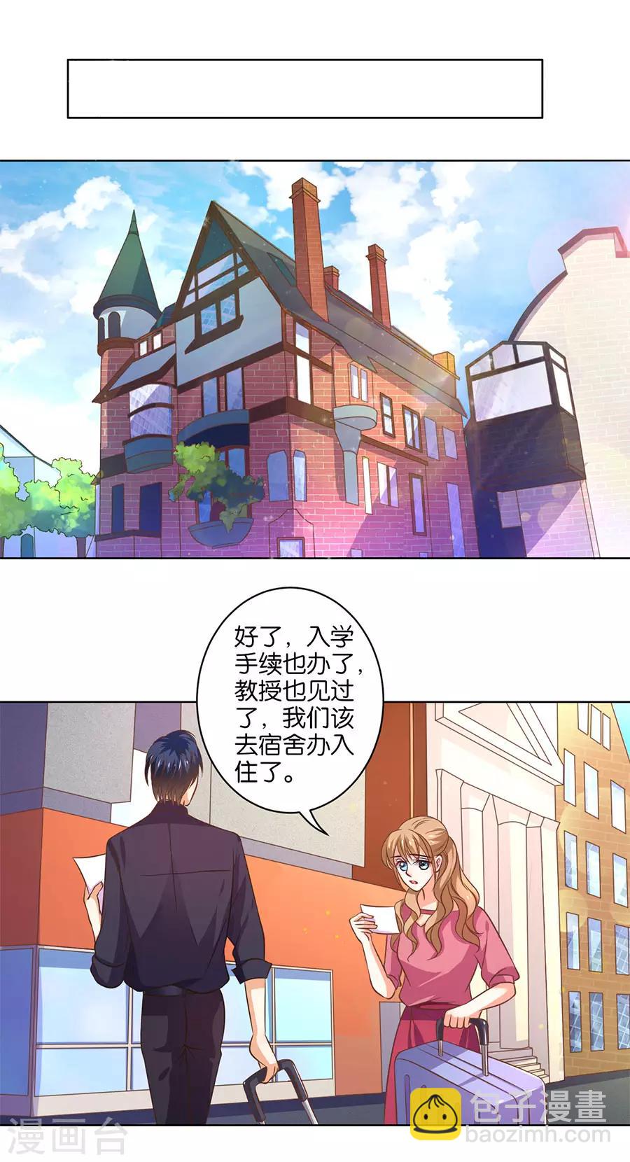 第135话-第136话