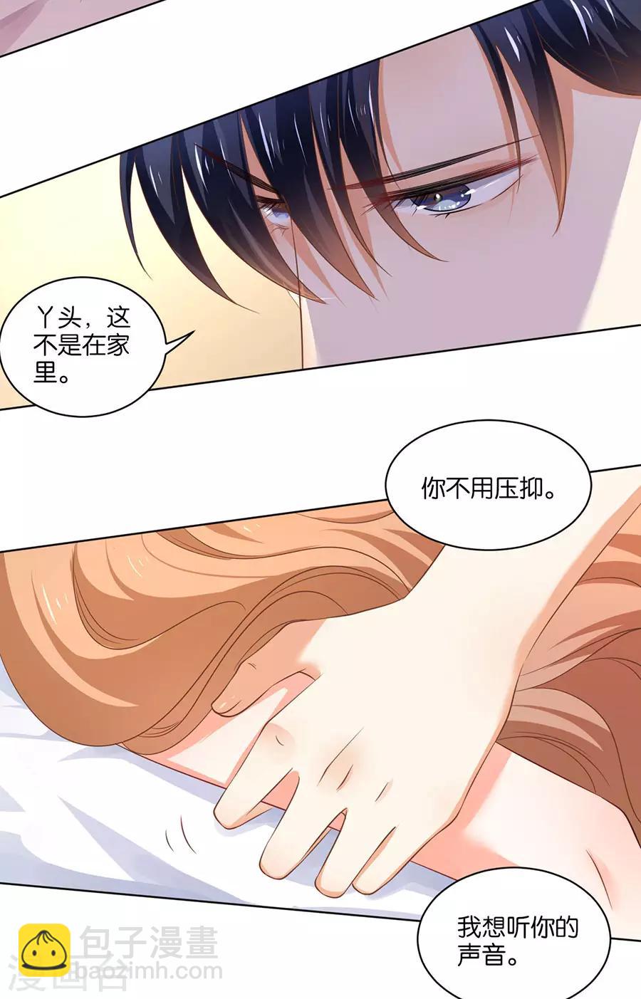 第135话-第136话