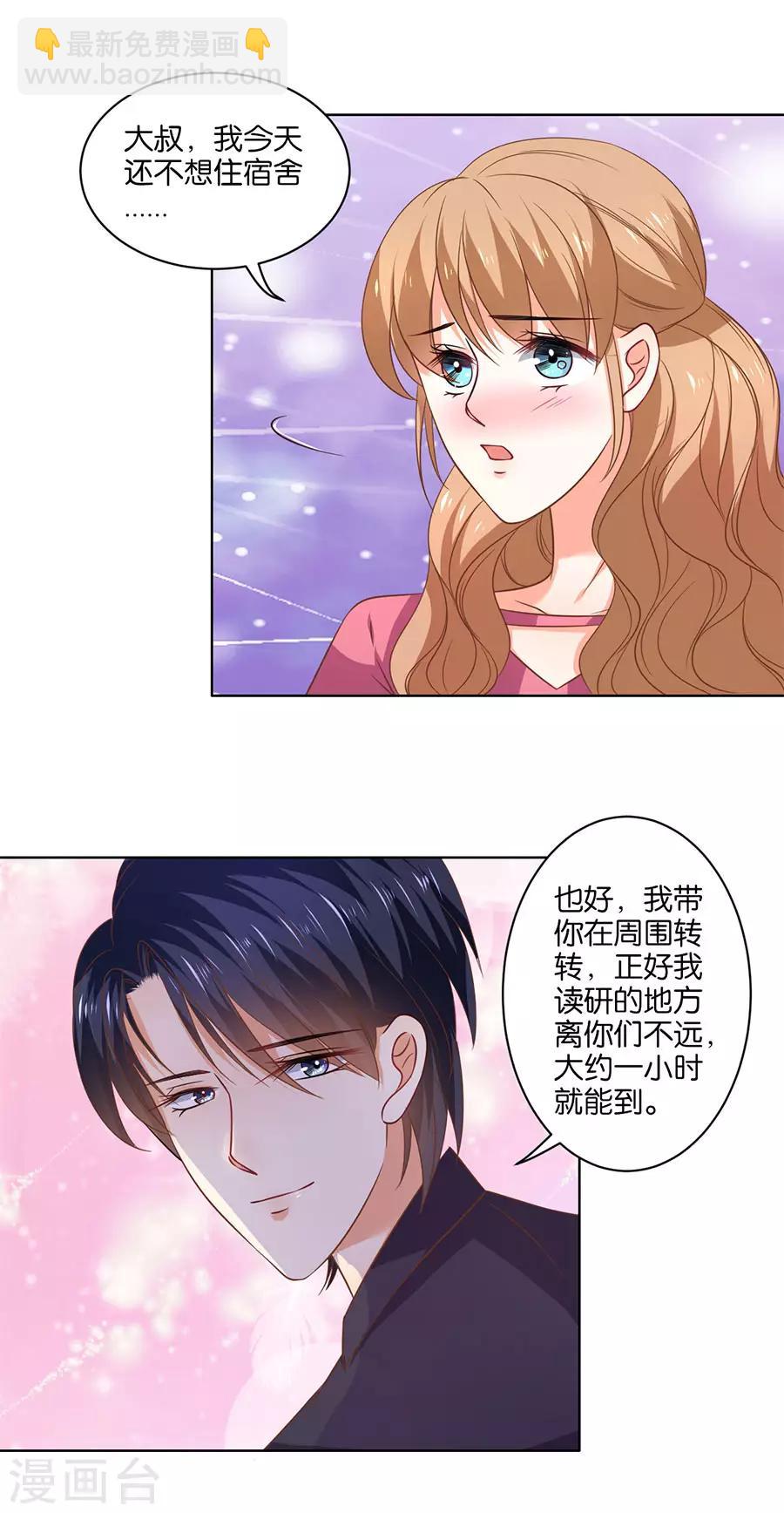 第135话-第136话