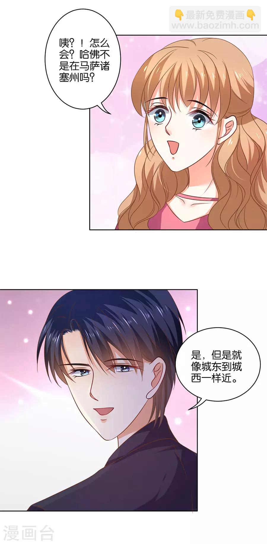 第135话-第136话
