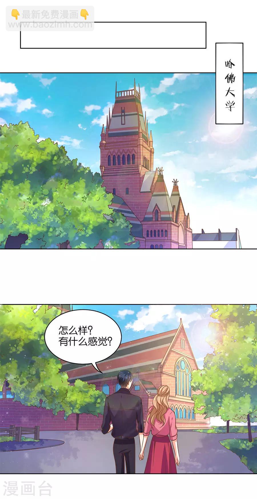 第135话-第136话