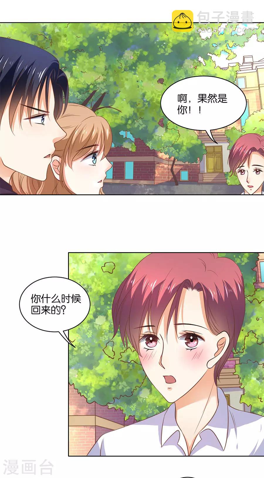 第135话-第136话