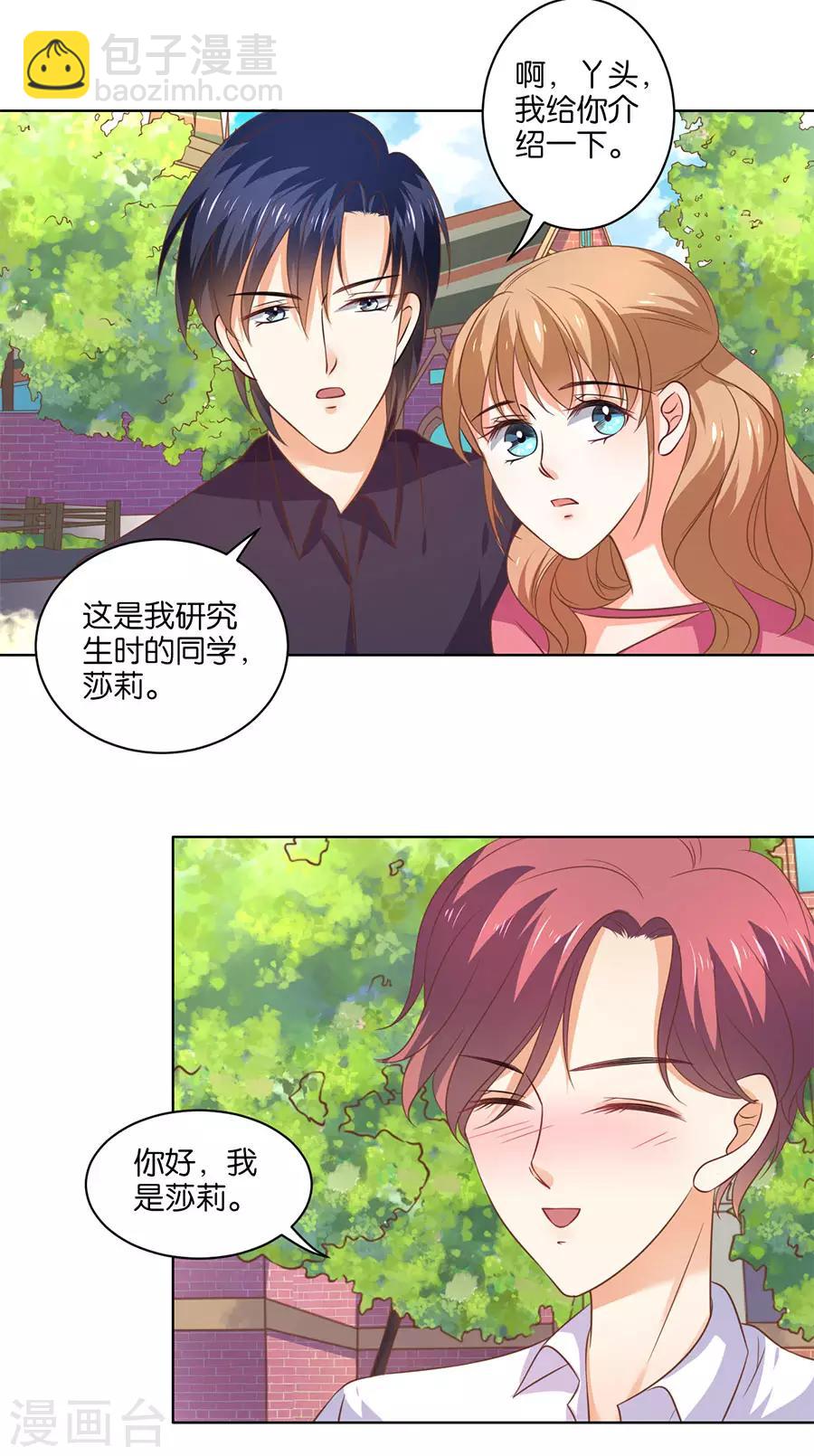 第135话-第136话