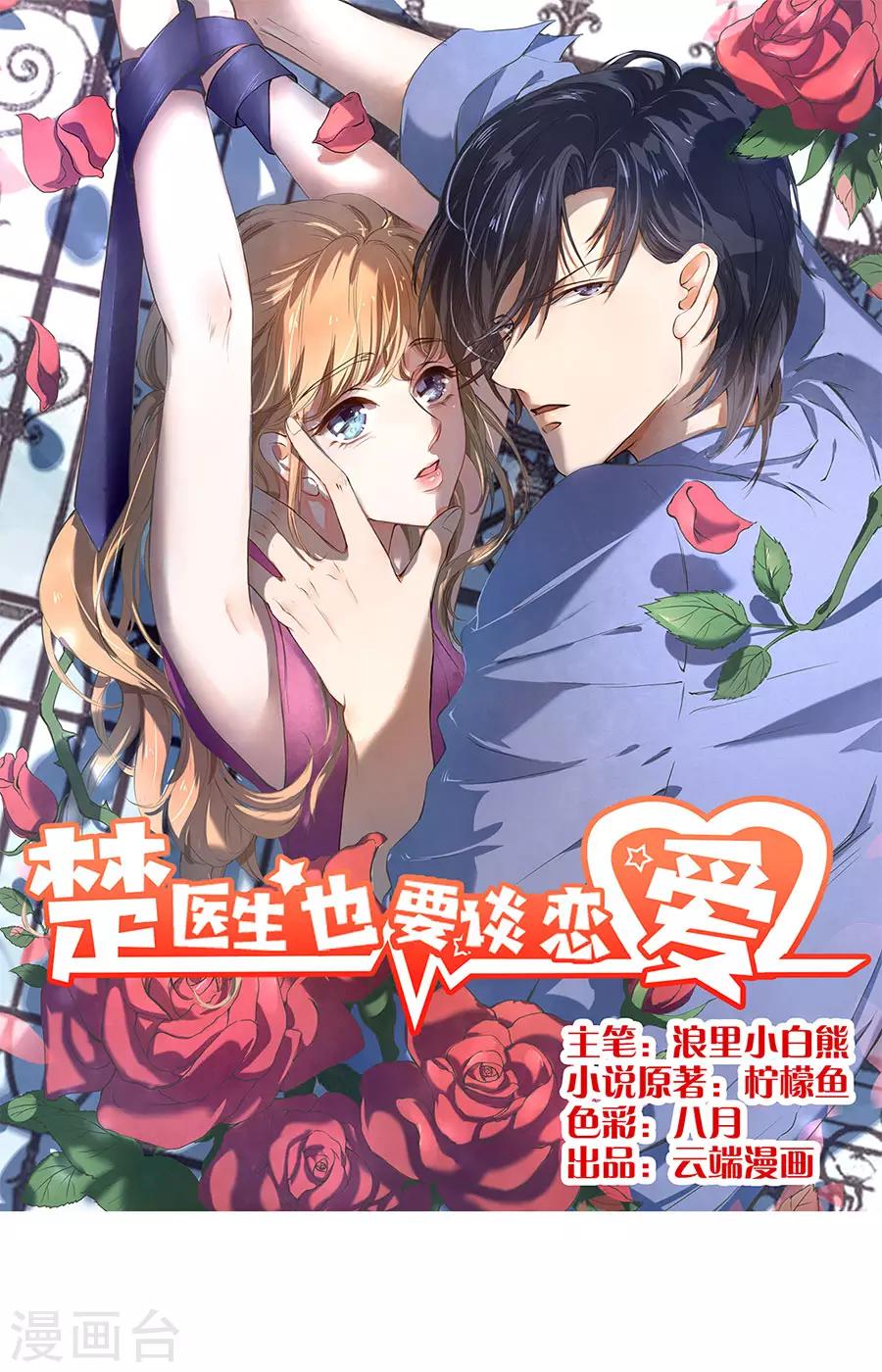 第137话-第138话